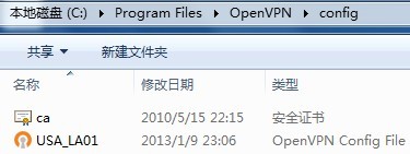 OpenVPN 开机后自动登录并最小化设置教程-佐仔志